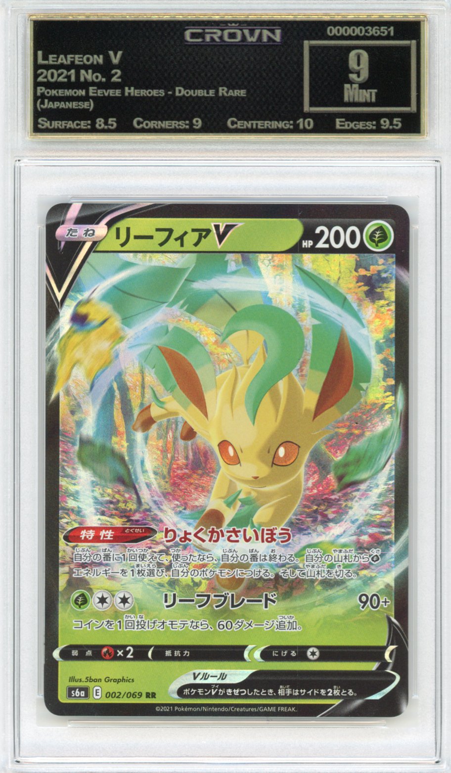 Leafeon V