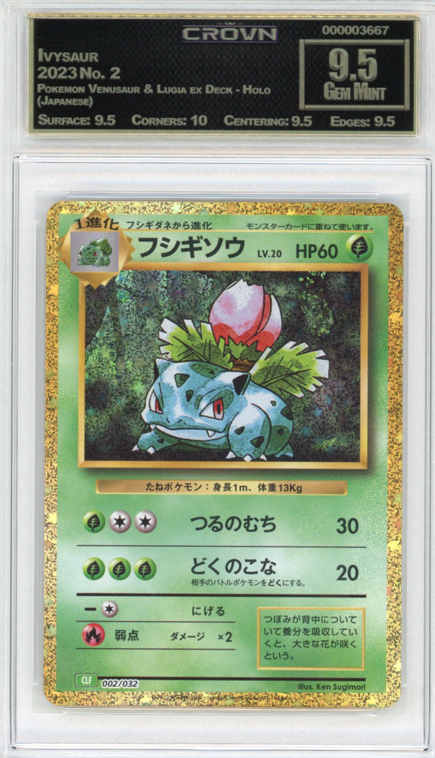 Ivysaur
