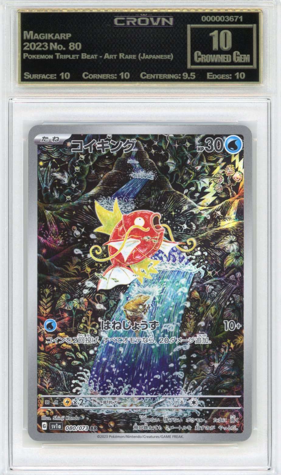 Magikarp
