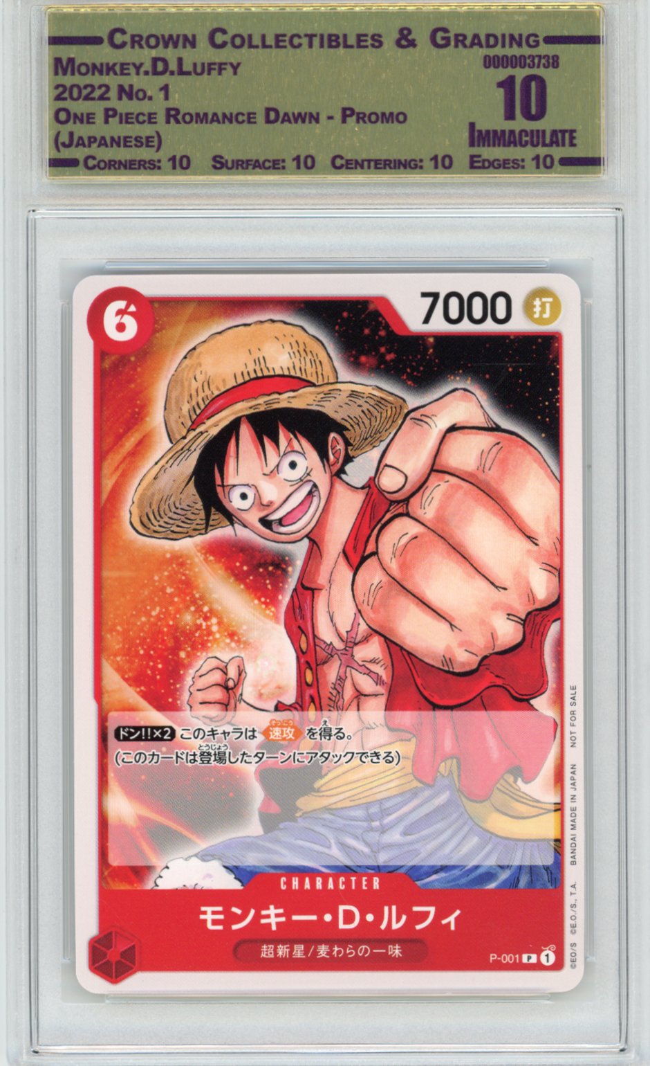 Monkey.D.Luffy
