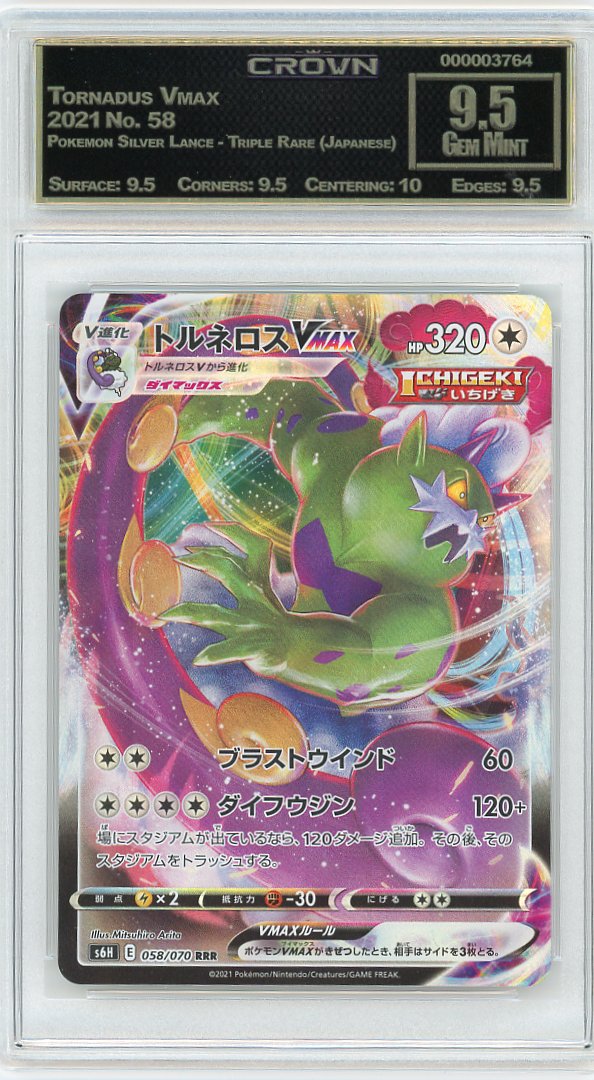 Tornadus Vmax
