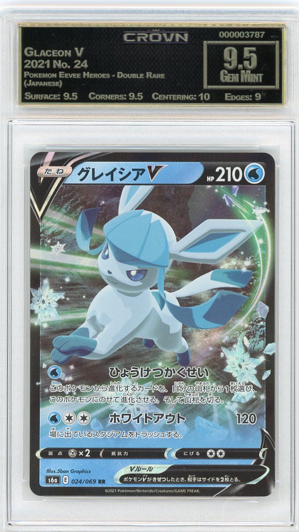 Glaceon V