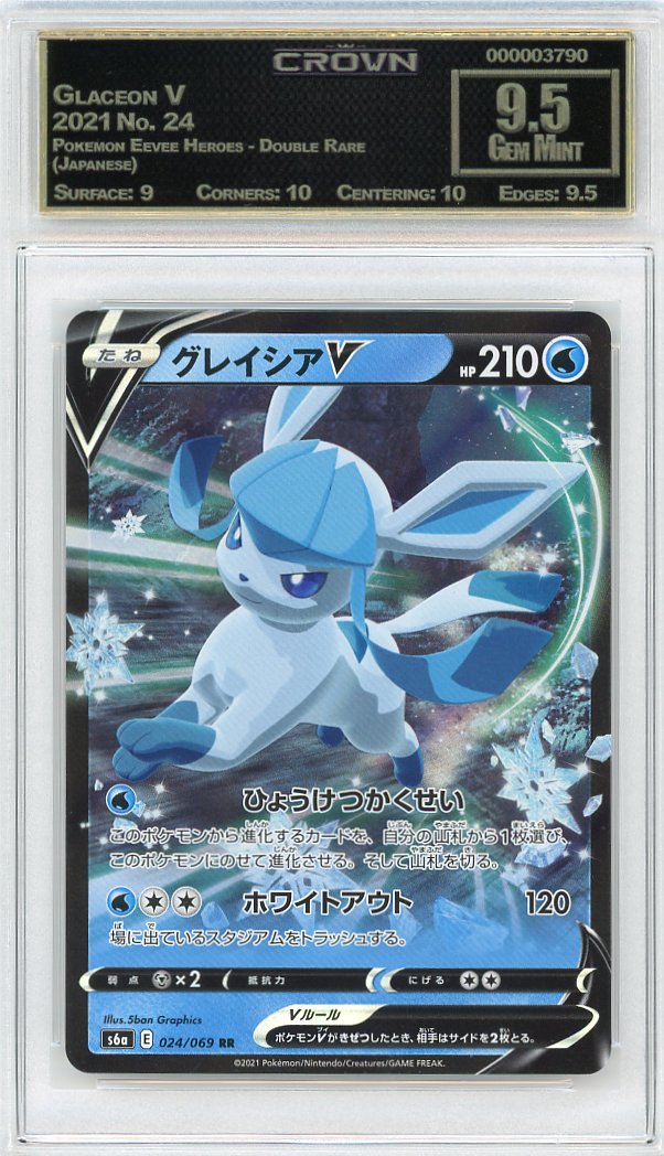 Glaceon V