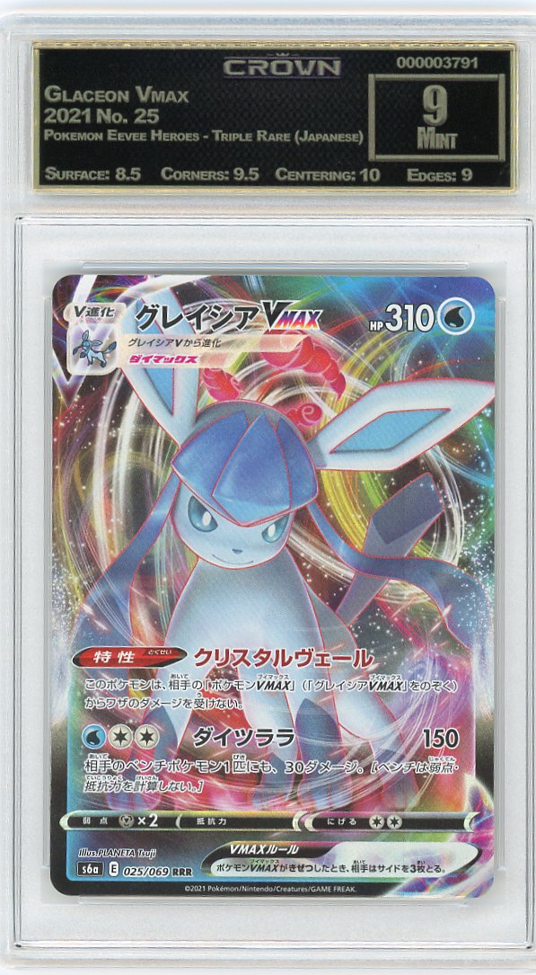 Glaceon Vmax