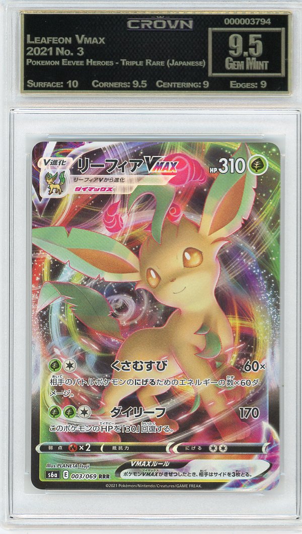 Leafeon Vmax