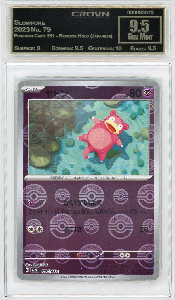 Slowpoke