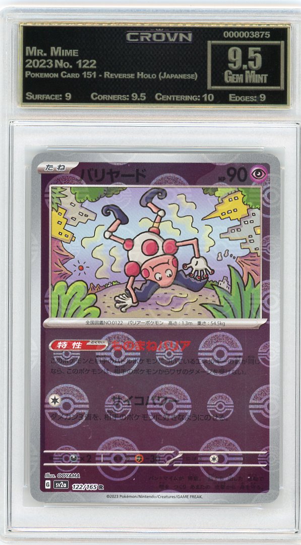 Mr. Mime