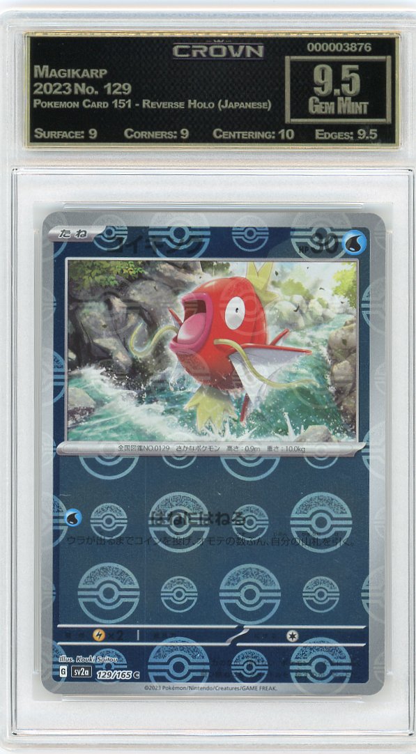 Magikarp
