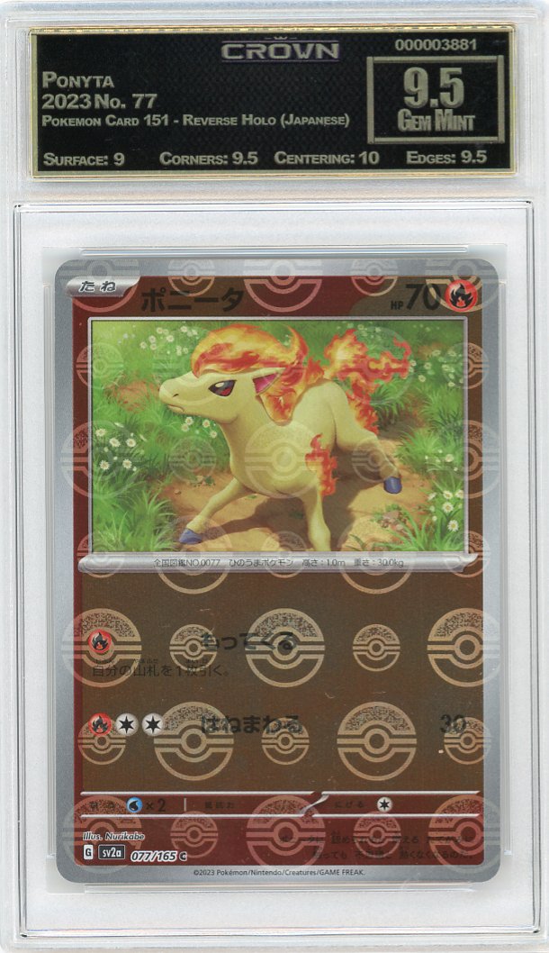 Ponyta