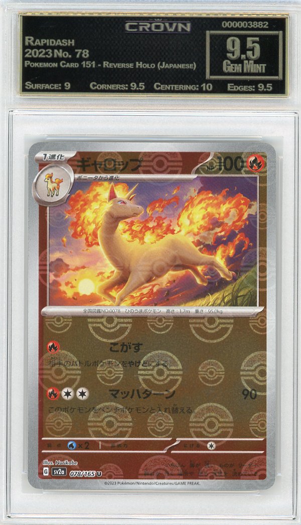 Rapidash