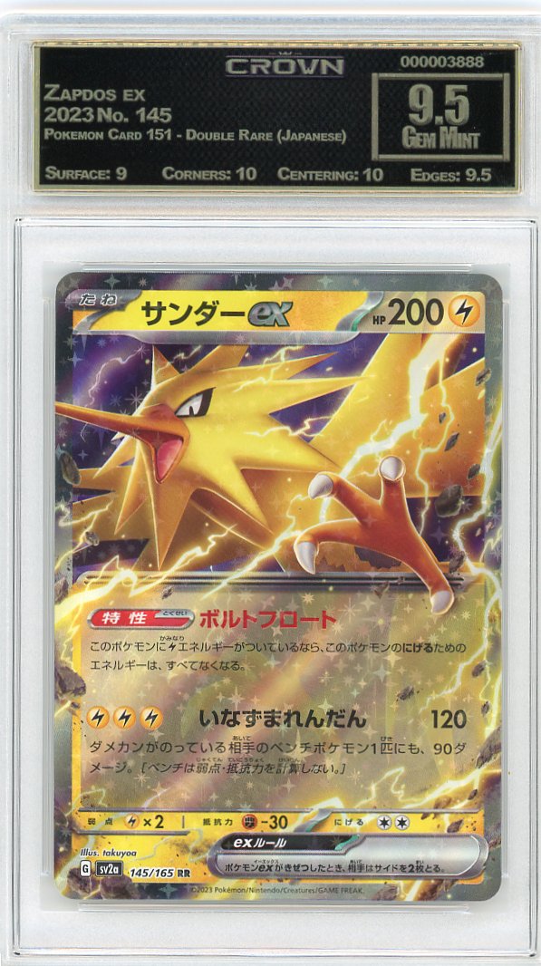 Zapdos ex