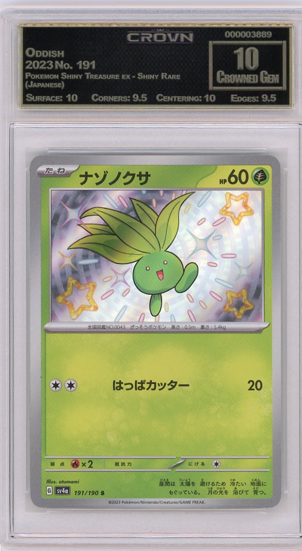 Oddish