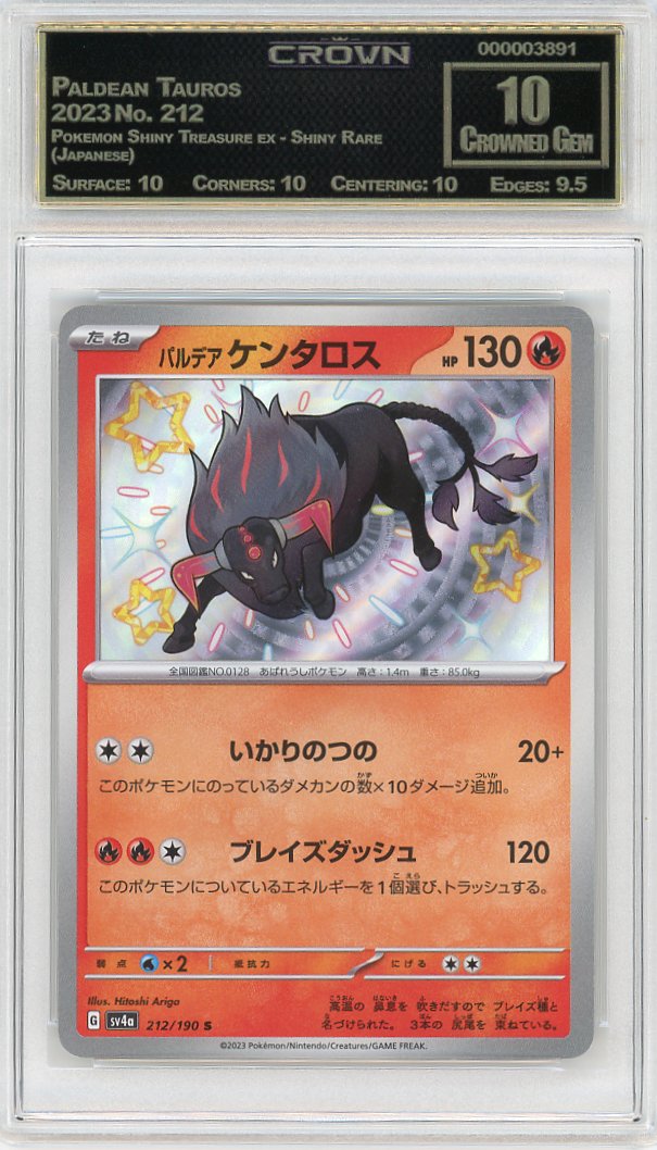 Paldean Tauros
