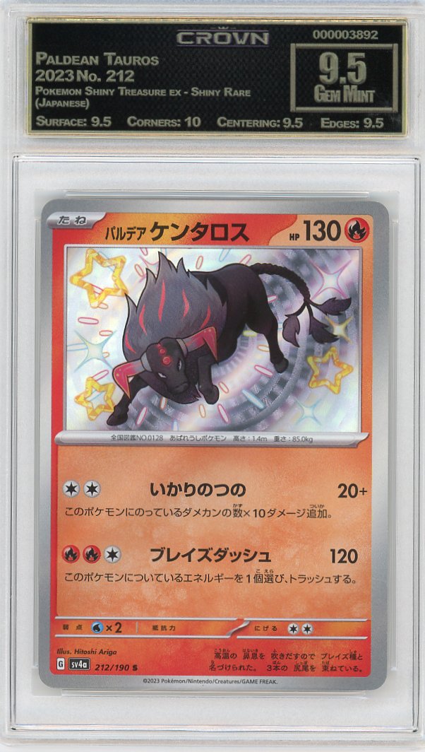 Paldean Tauros