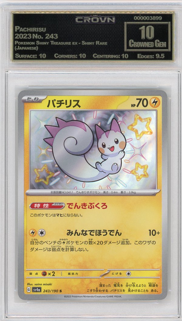 Pachirisu