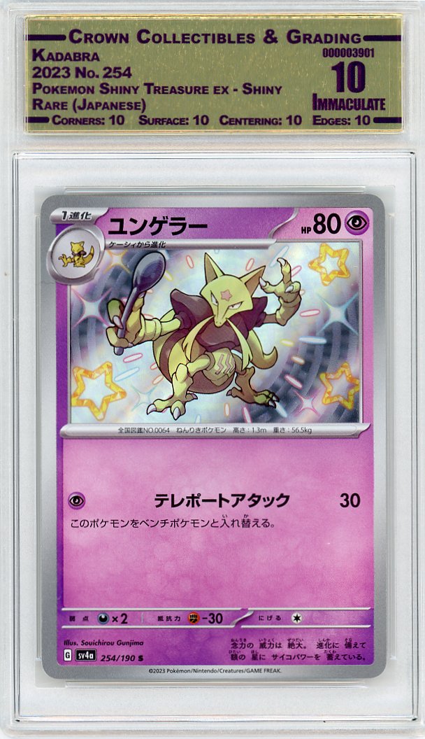 Kadabra