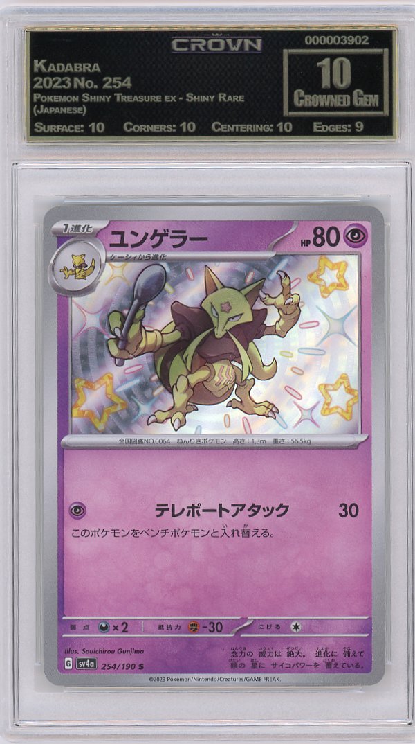 Kadabra