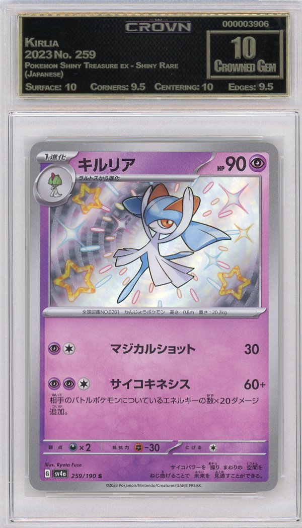 Kirlia