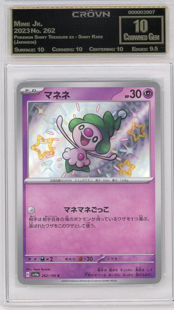 Mime Jr.