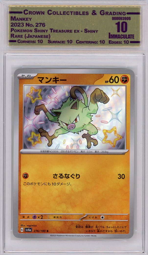 Mankey
