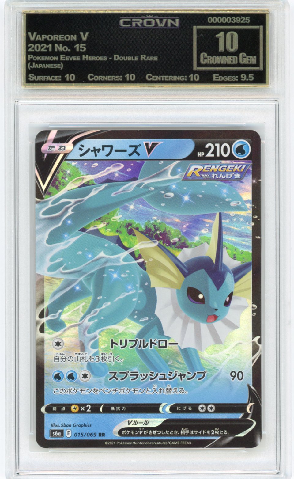 Vaporeon V