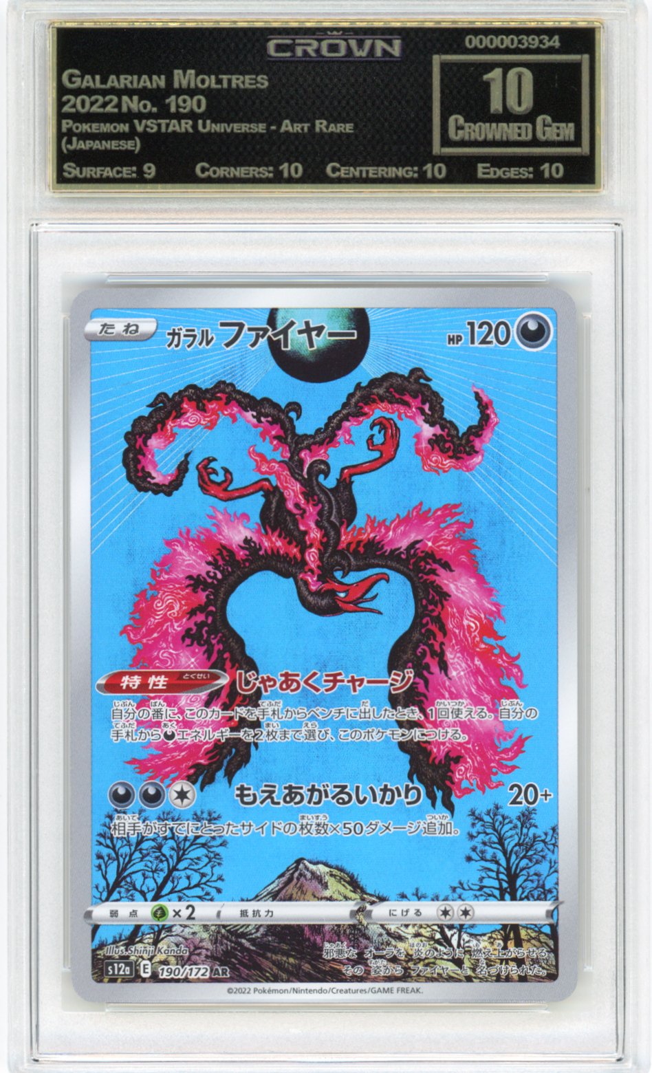 Galarian Moltres
