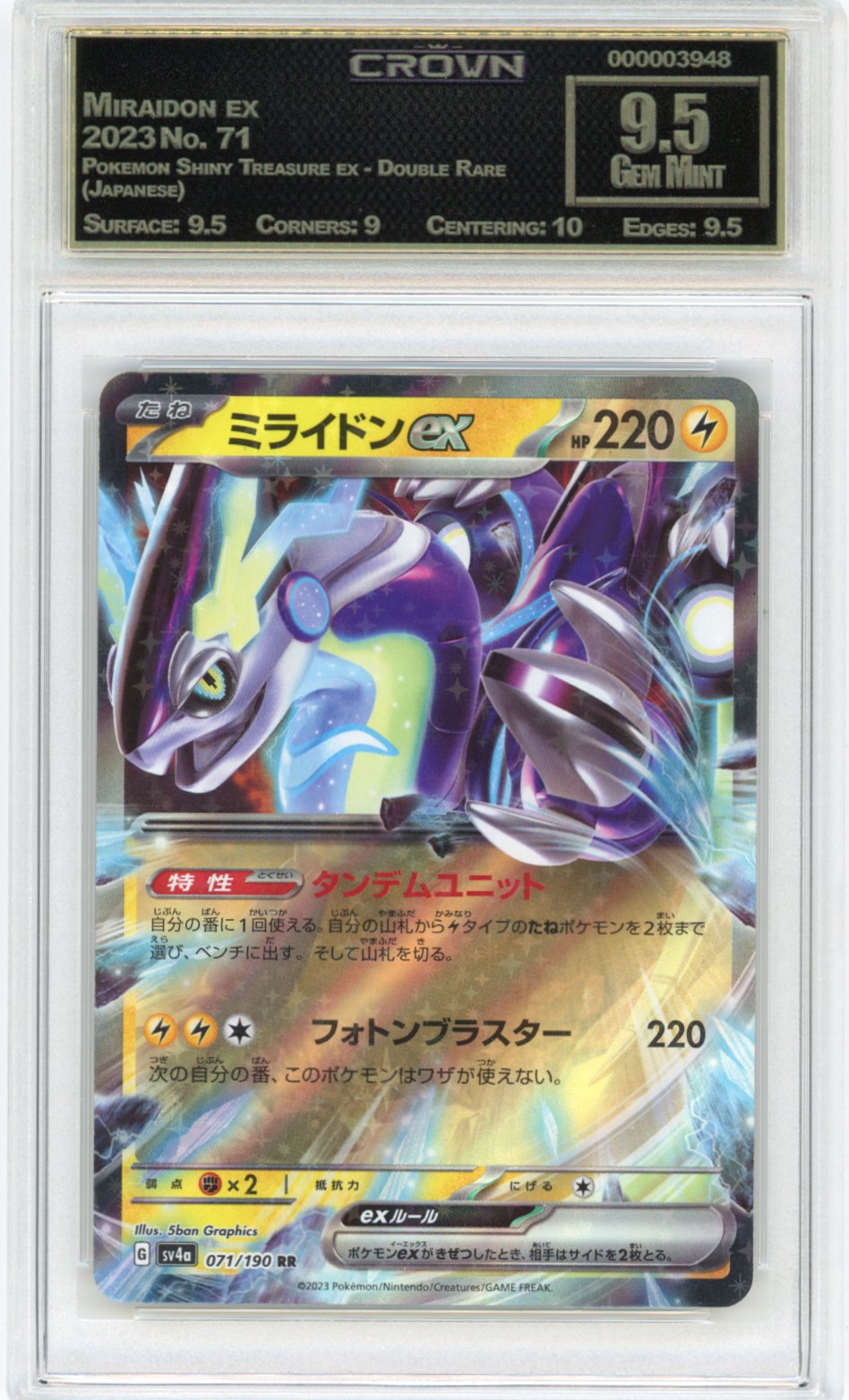 Miraidon ex