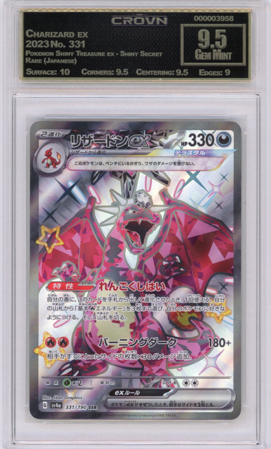 Charizard ex