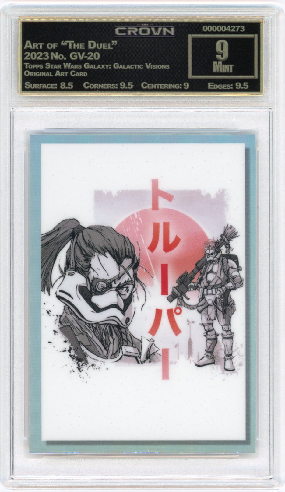 Art of "The Duel"