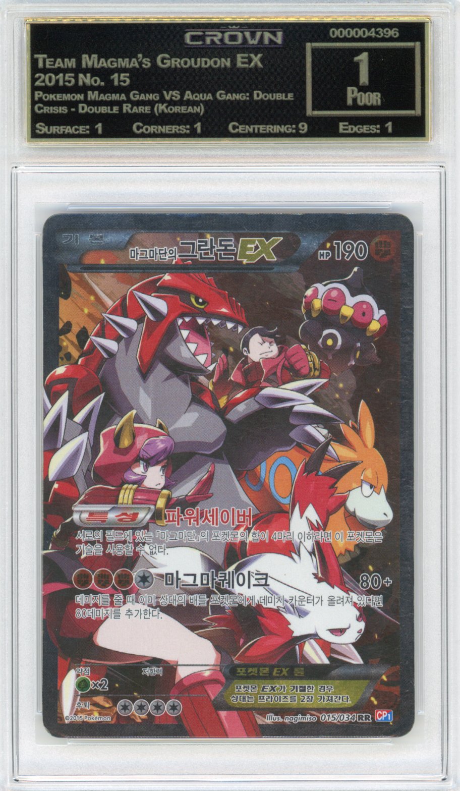 Team Magma's Groudon EX