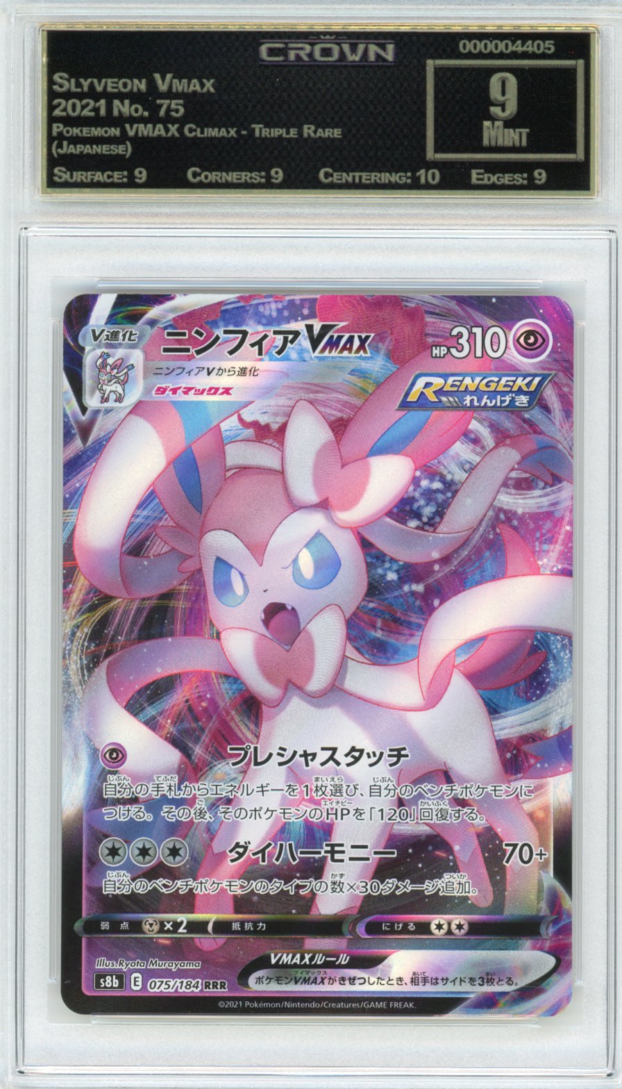 Slyveon Vmax