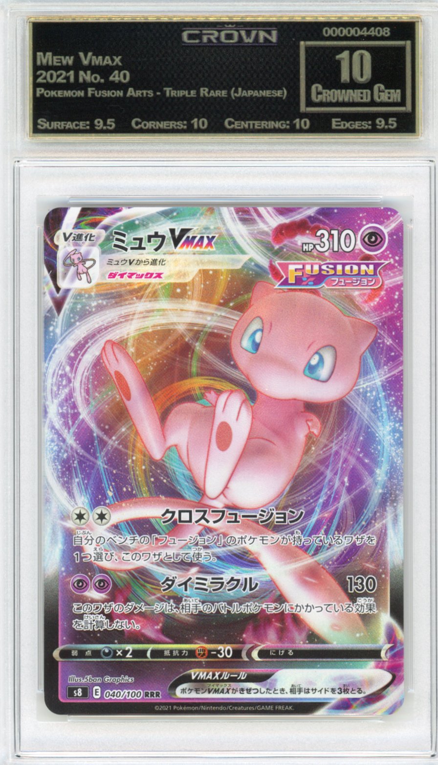 Mew Vmax