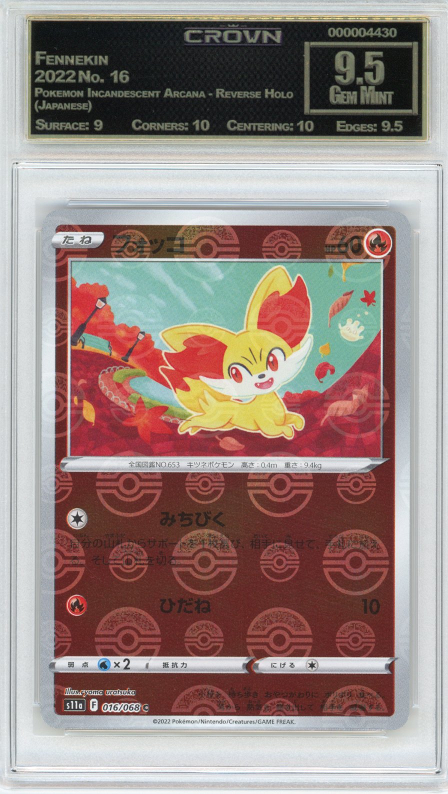 Fennekin