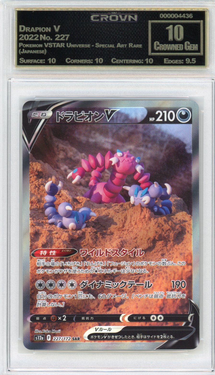 Drapion V