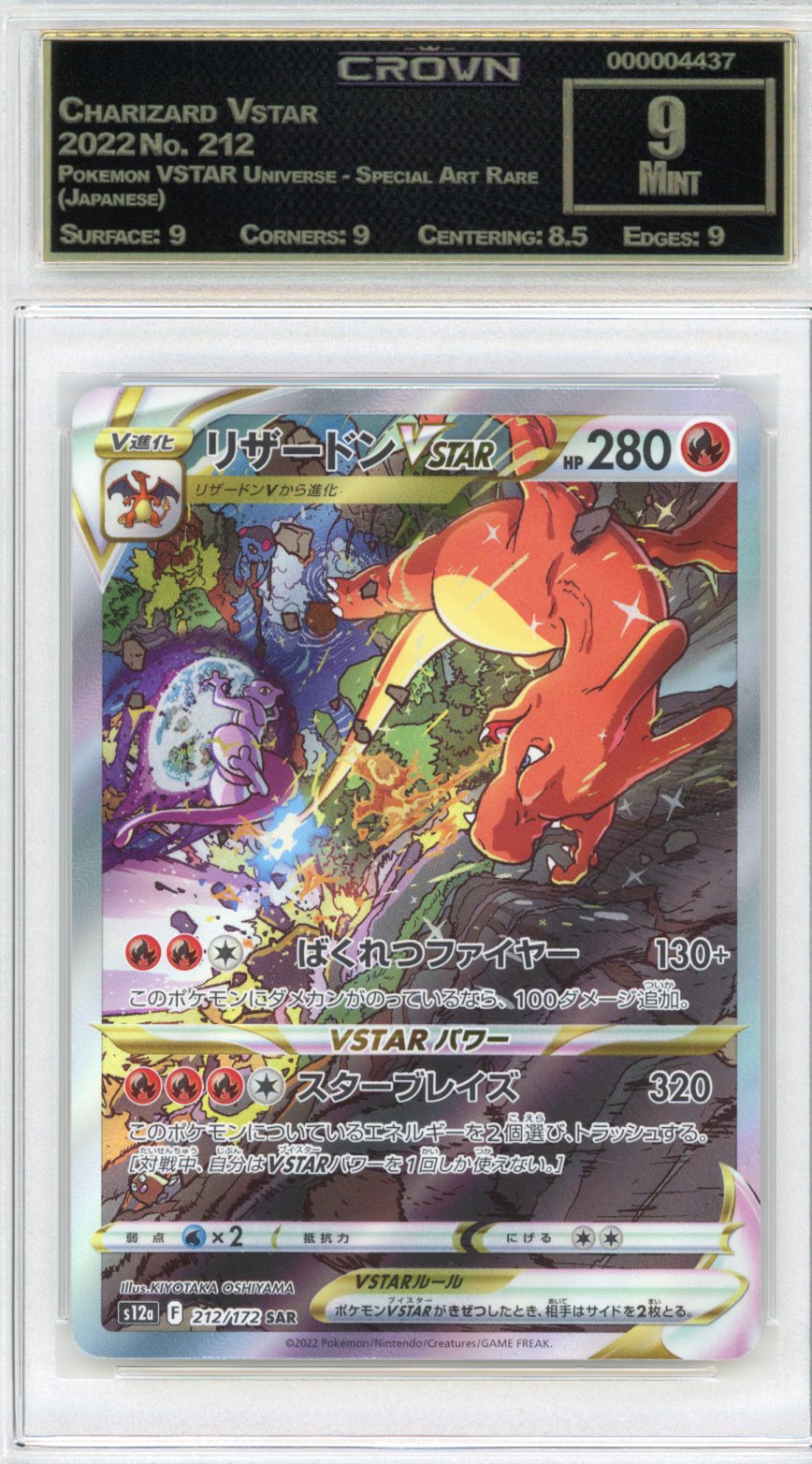 Charizard Vstar