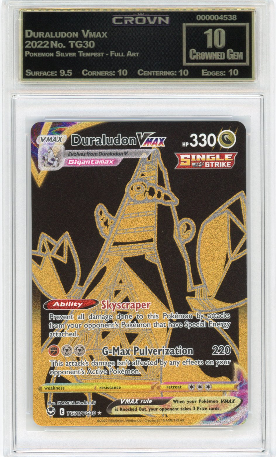 Duraludon Vmax