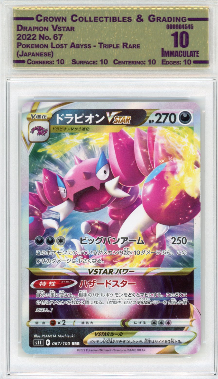 Drapion Vstar