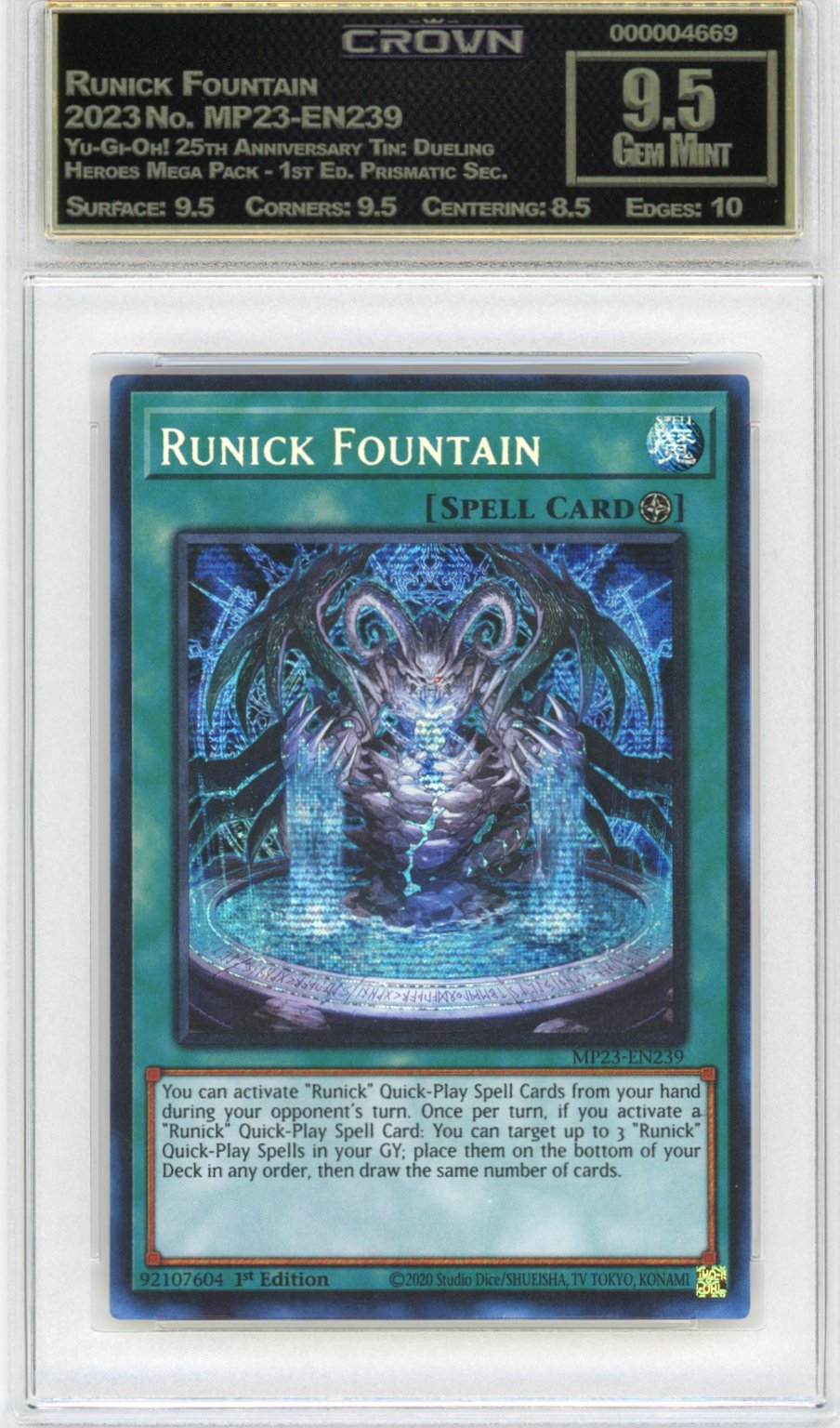 Runick Fountain