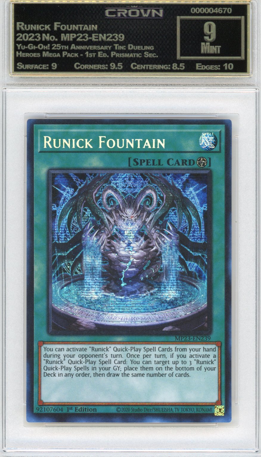 Runick Fountain