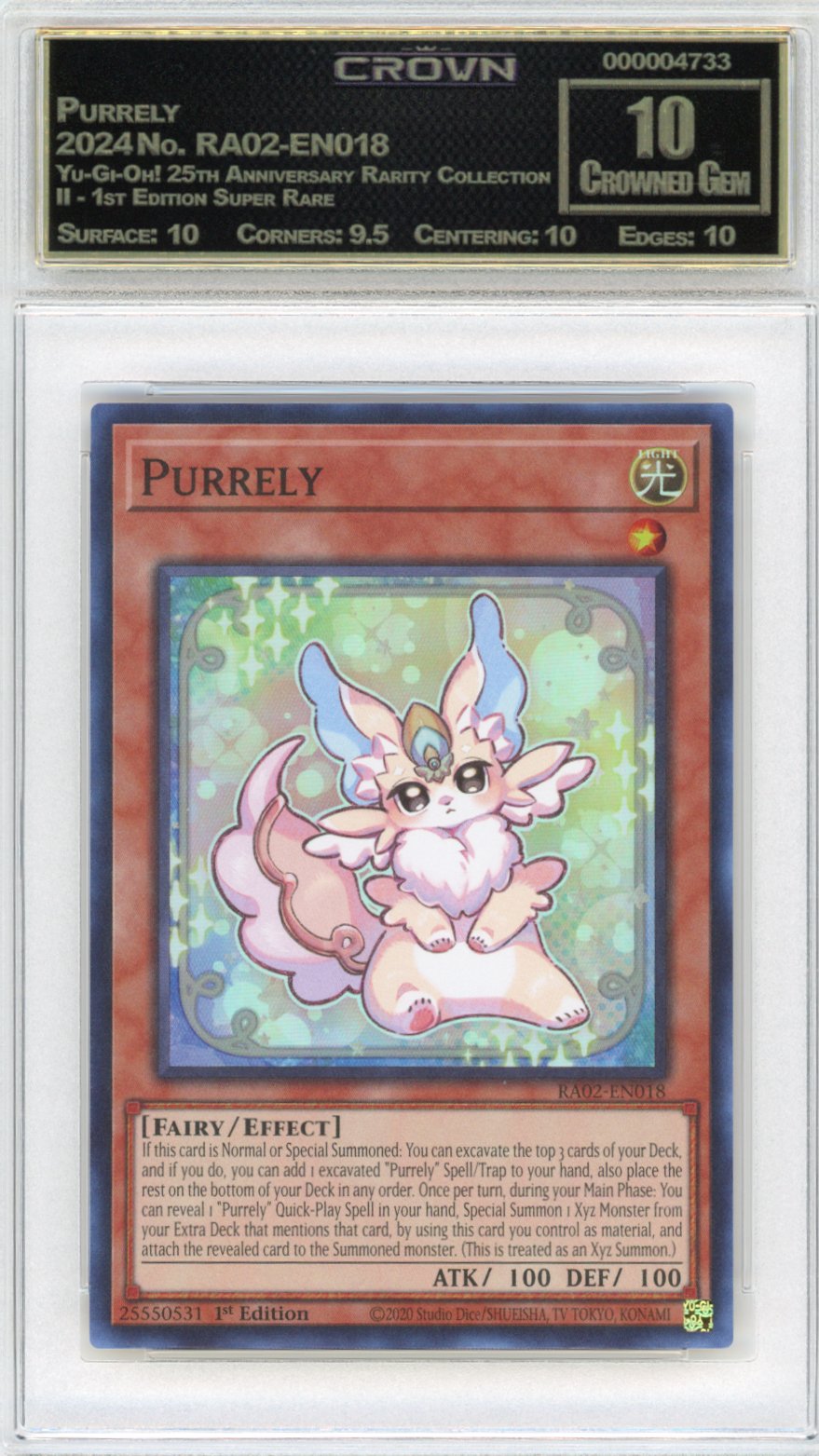 Purrely