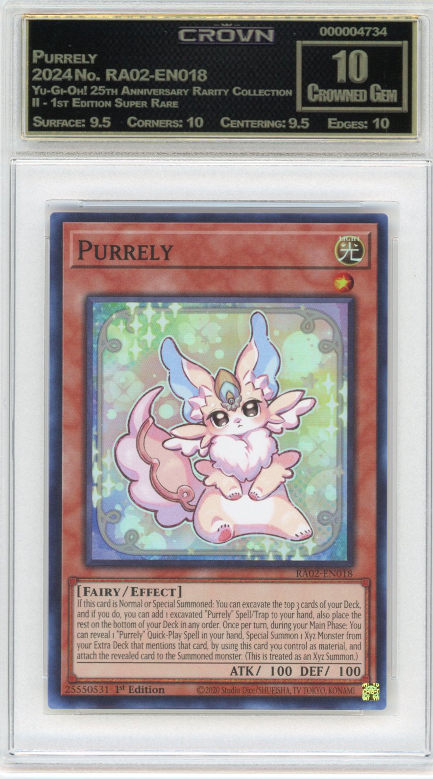 Purrely