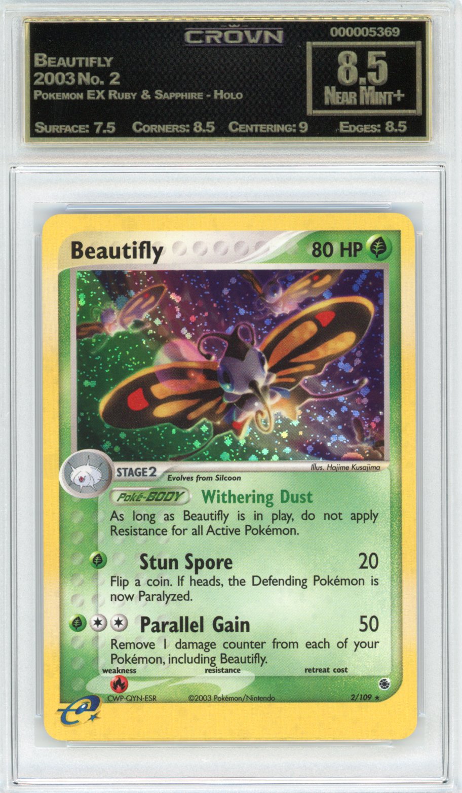 Beautifly