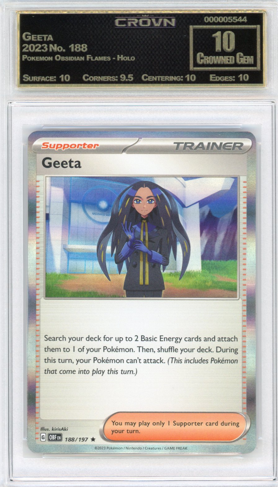 Geeta