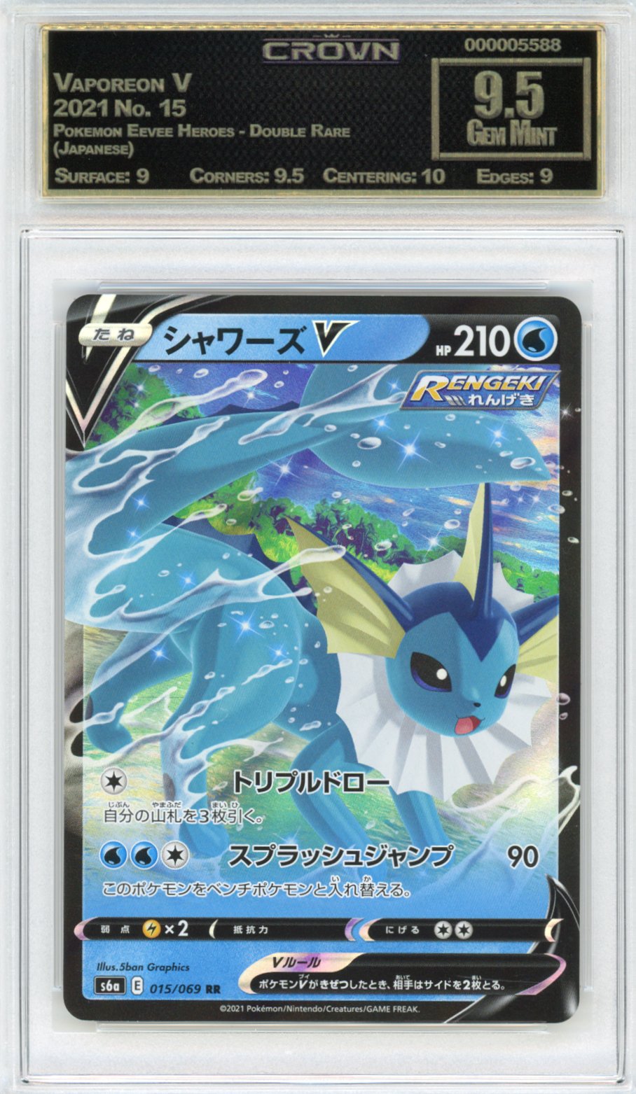 Vaporeon V