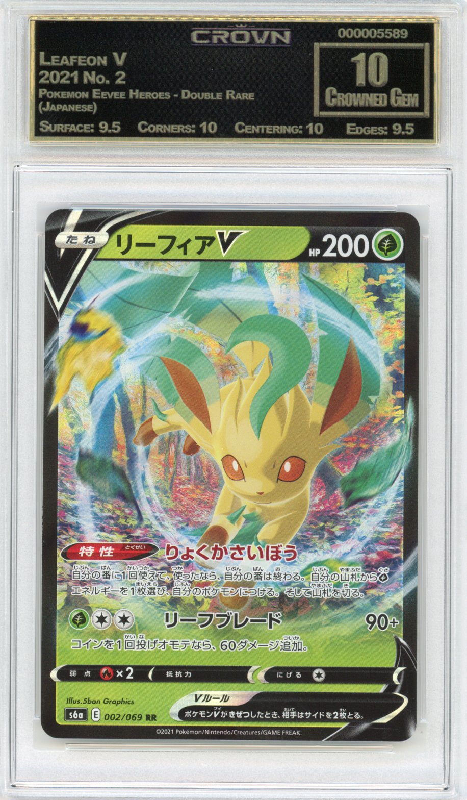 Leafeon V