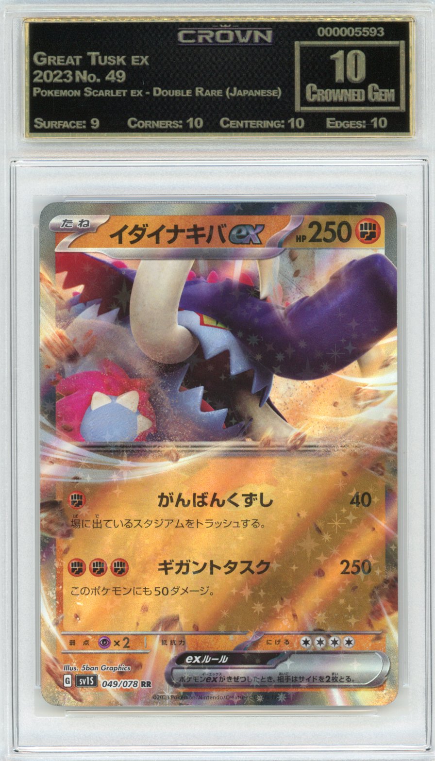 Great Tusk ex