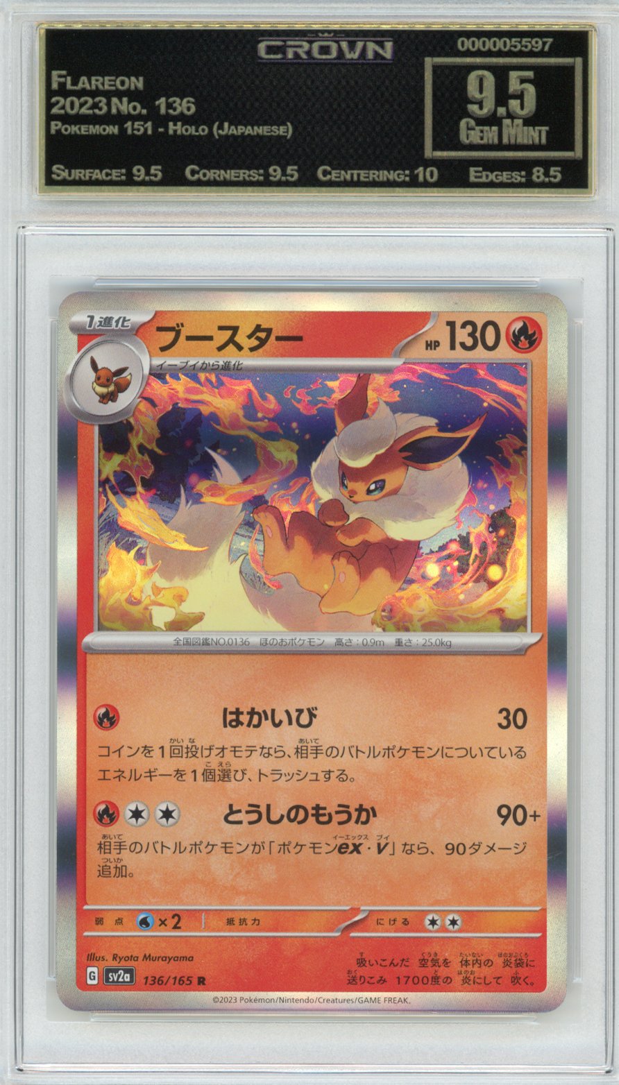 Flareon