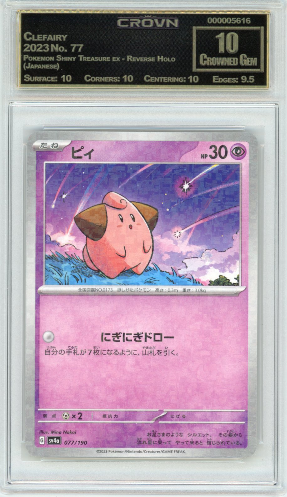 Clefairy