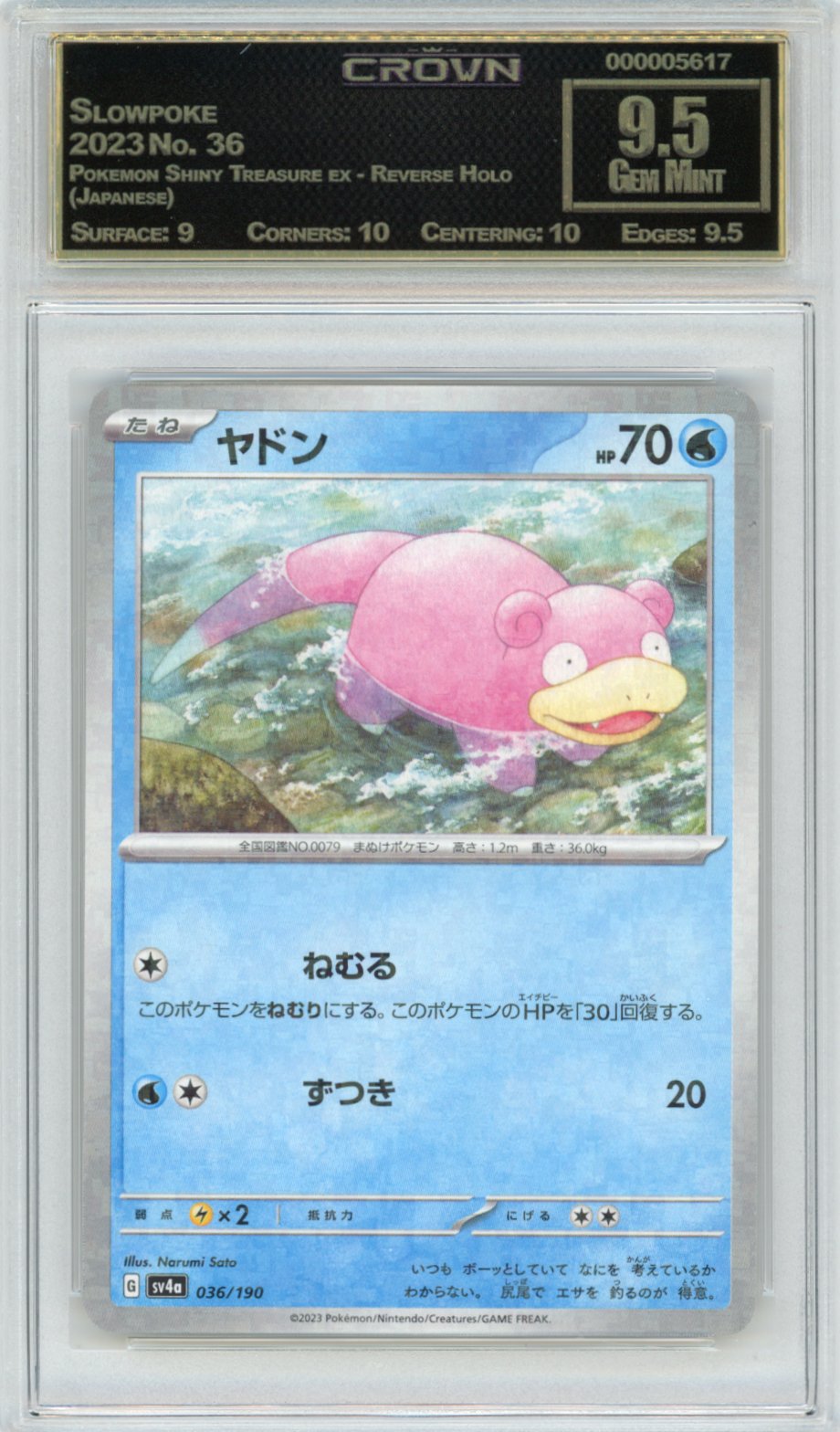 Slowpoke
