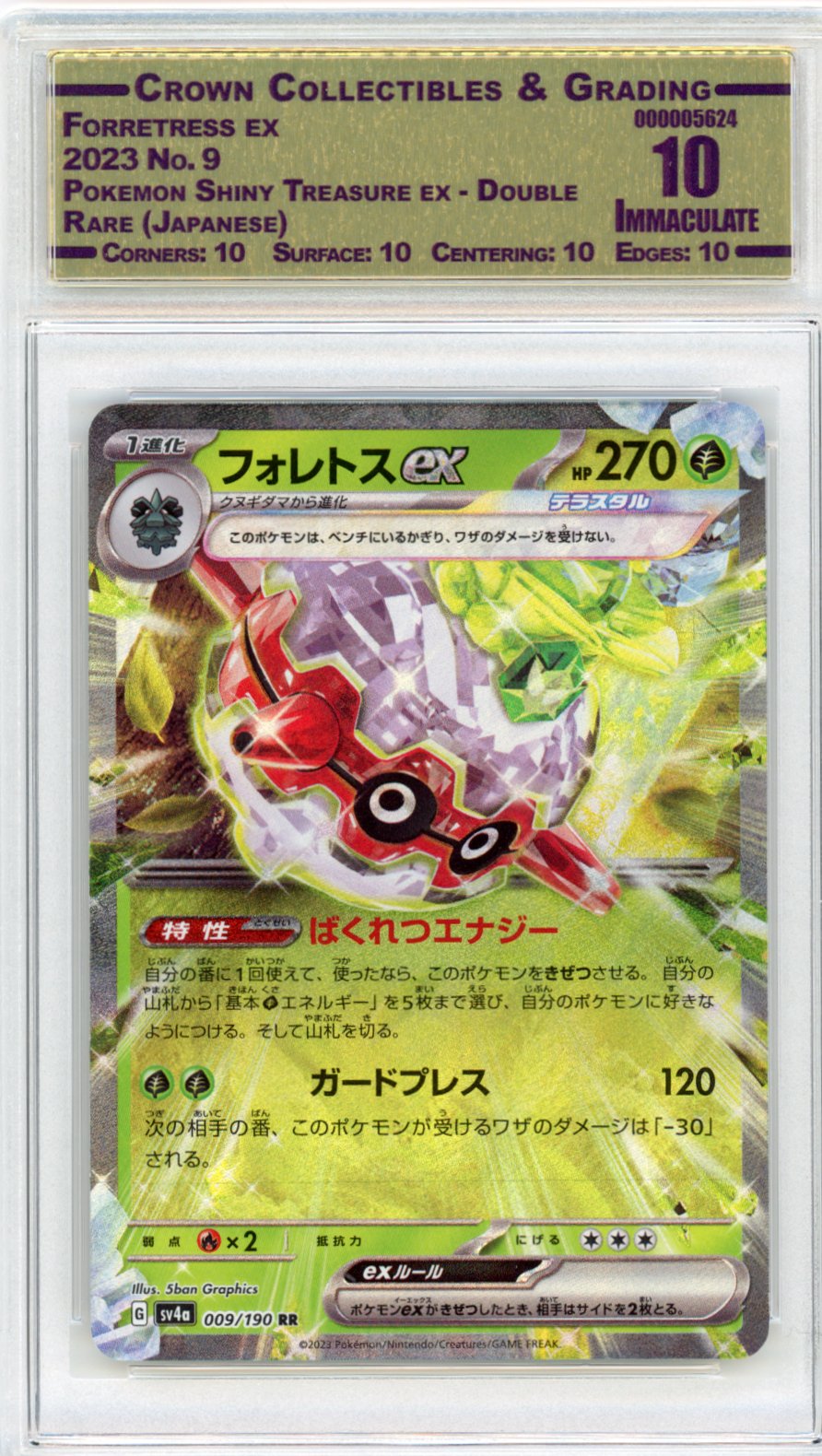 Forretress ex